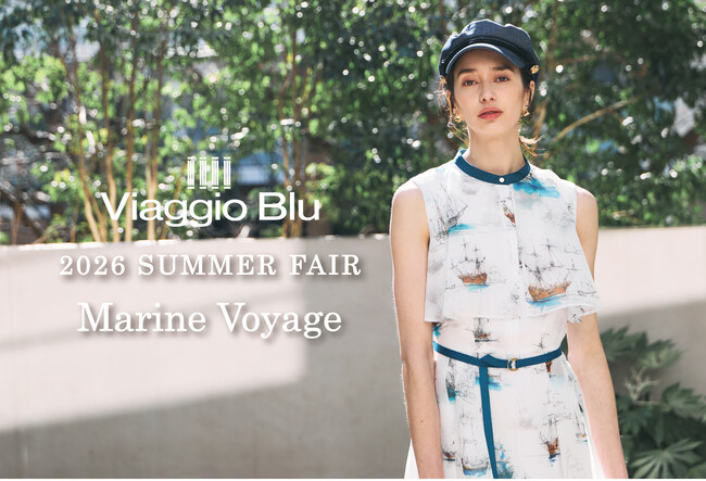 【Viaggio Blu(ビアッジョブルー)】新たな旅のスタイルを提案する「サマーフェア」を開催。オリジナル・チェーン付ポーチバックをプレゼント。