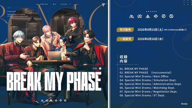 ブレイクマイケース初の全員歌唱曲『BREAK MY PHASE』を発表