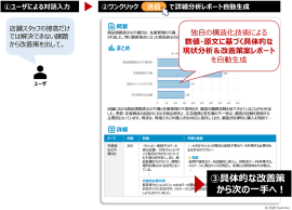 vext_ai-agent vext_ai-agent