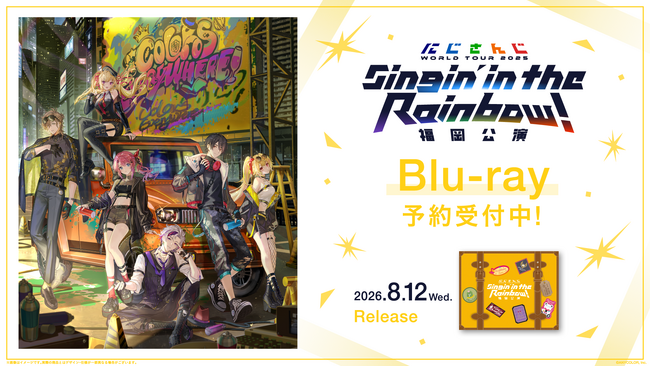 「にじさんじ WORLD TOUR 2025 Singin’ in the Rainbow！福岡公演」Blu-rayの商品詳細情報/法人別特典を公開！