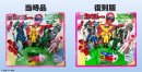 せいぞろい 秘密戦隊ゴレンジャー ハリケーンセット(当時のパッケージ比較)