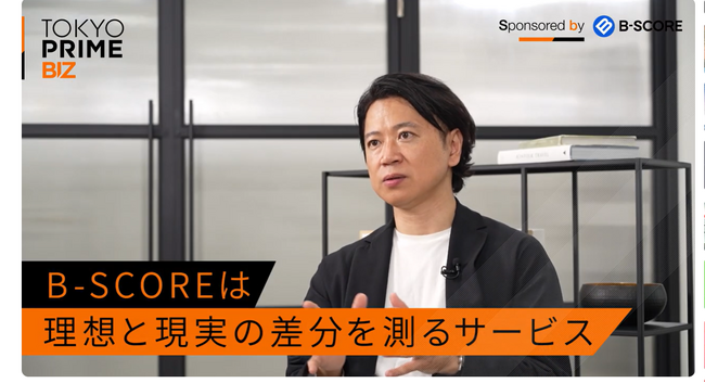ohpner、トゥモローゲート「B-SCORE」のタクシーCM放映を担当