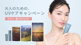 キャンペーン キャンペーン