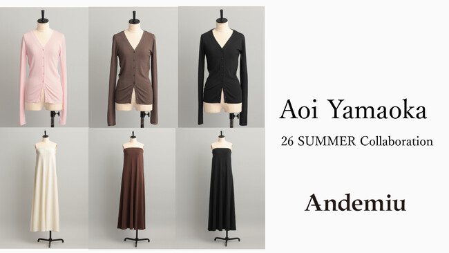 Andemiu × 美容家・山岡葵さんコラボ「ケアの手間を減らし身体ラインを整える夏服」5月13日（水）からWEBにて先行予約開始！
