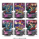 PREMIUM DX ライドケミートレカ レジェンドライダーセット(イメージ1)