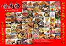 内面