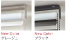(1)部品カラーの新色追加