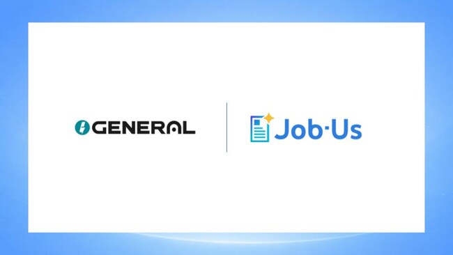 ジョブ型AI「Job-Us」を株式会社ゼネラルに導入