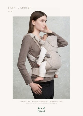 使いやすさと快適性にこだわった抱っこ紐『BABY CARRIER ON Pittoresk』がアカチャンホンポにて5月29日（金）より販売開始！