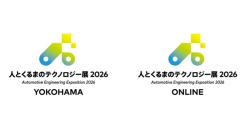 【展示会出展情報】Ａ＆Ｄは国内最大級の自動車技術展「人とくるまのテクノロジー展 2026 YOKOHAMA」に出展いたします。
