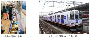 「第６回三重県のいいもの・うまいものフェア」を開催！
