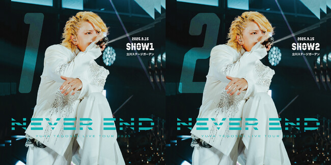 「手越祐也 LIVE TOUR 2025 NEVER END」Blu-ray&DVDそしてライブ音源も配信リリース！昨年のツアー、この作品の魅力、加えて本年度のツアーへの思いを語った