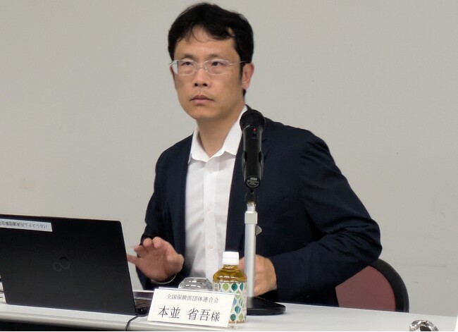 健康保険法改正で学習会 「OTC類似薬」負担増でも「現役世代負担軽減」になる?〔共済連〕