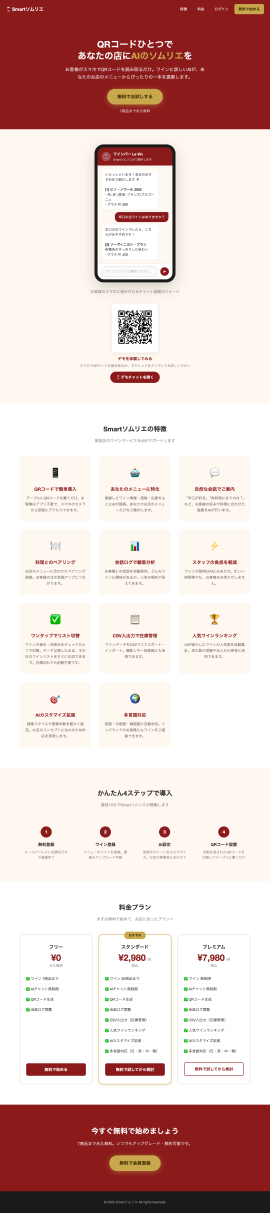サービサイト サービサイト