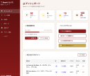 ユーザー管理画面(ダッシュボード) ユーザー管理画面(ダッシュボード)