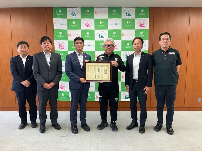 千葉県松戸市に企業版ふるさと納税を実施 地方創生プロジェクトを通じて持続可能なまちづくりに貢献
