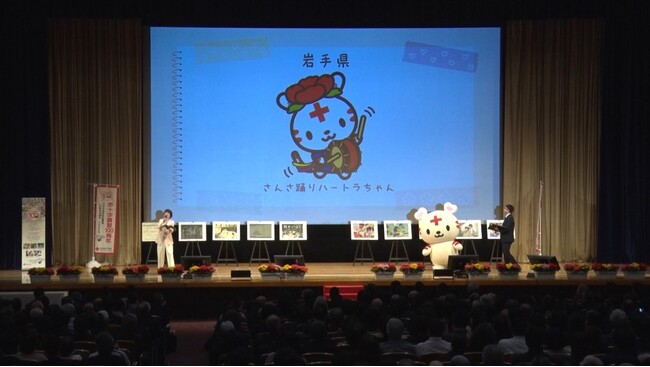 全国赤十字大会で「全国ご当地ハートラちゃん」が初お披露目！