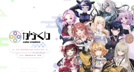 VTuber事務所からくり4期生オーディション開催のお知らせ VTuber事務所からくり4期生オーディション開催のお知らせ