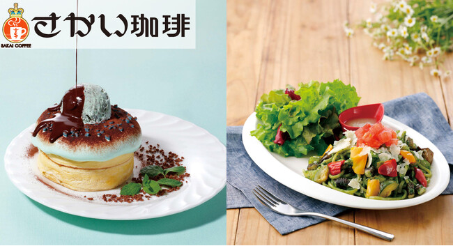 【さかい珈琲】初夏の期間限定メニューが登場!