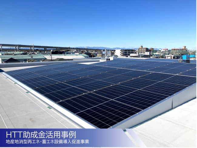 屋上緑化システム株式会社、東京都環境公社（クール・ネット東京）ブースにて「地球温暖化防止展2026」に共同出展｜屋上×太陽光で企業の脱炭素を支援