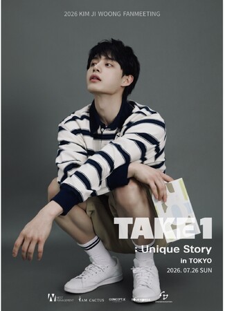 『KIM JI WOONG FANMEETING 'TAKE1:Unique Story in TOKYO'』開催決定!!︎