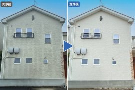 洗浄事例