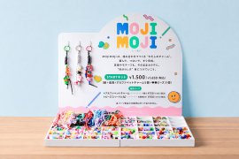 スターターキットは70×65×65(cm)のコンパクト展開が可能です スターターキットは70×65×65(cm)のコンパクト展開が可能です