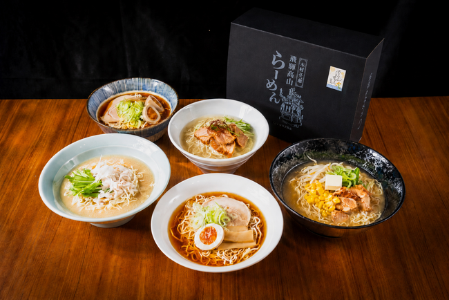 父の日と言えば「高山ラーメン」!?