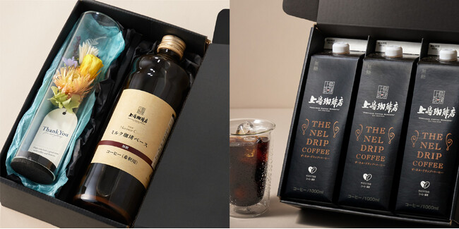 ～UCC公式オンラインストアの父の日～ ほっと一息つける、豊かなコーヒー時間を。父の日に贈る「上島珈琲店」人気アイテム詰め合わせギフトを5月14日発売