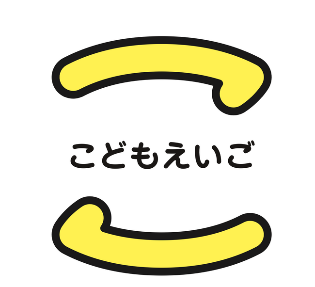 【トークイベント】大人もこどものように楽しく英語を学ぶための、オンラインコミュニティを設立