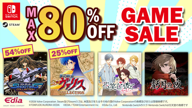Switch、Steamダウンロード版セール開催! 通常価格の最大80%OFF!
