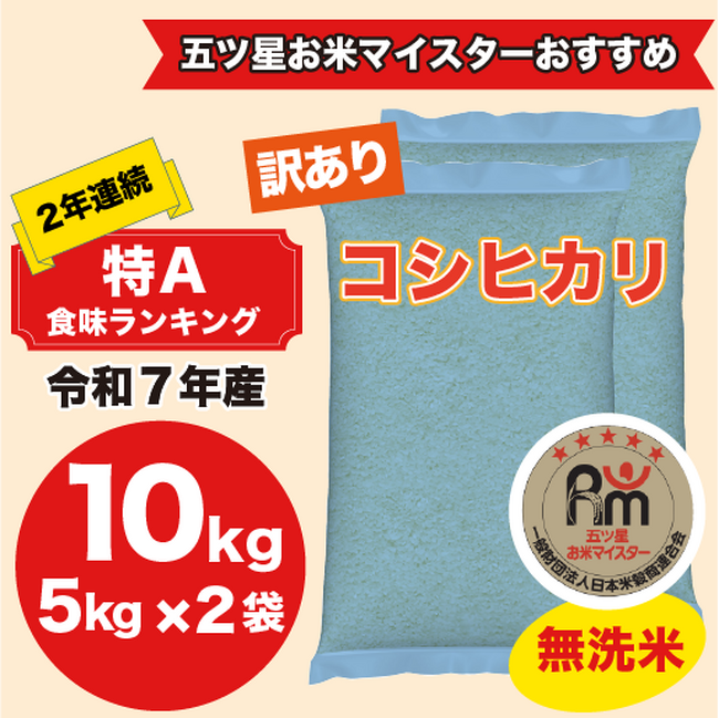 【ふるさと納税お礼品トレンド】原油高・ナフサ高騰時代の救世主！「ラベルレス米」「超簡易包装ハンバーグ」が登場