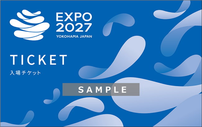 GREEN×EXPO ２０２７の入場チケットがふるさと納税返礼品になりました！