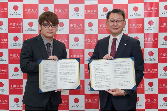 千葉大学、株式会社トリプルアイズと包括連携協定を締結