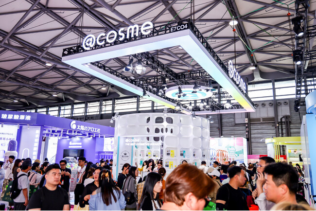 アイスタイル、アジア最大級の化粧品関連展示会「中国美容博覧会（CBE）」にて「グローバル美容交流貢献賞」を受賞　主催のCBEと協働し、11のパートナーブランドと共に「@cosme体験展」を展開