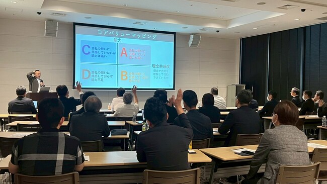 5/13東京、イマジナが過去最多の倒産危機を救う経営者セミナー開催。世界基準のリーダーEQで「選ばれる組織」へ導く変革法を公開