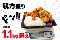 【謝罪】「総重量1kg超え」と謳ってきた　デカ盛り唐揚げ弁当、計量したら1.1kg超えていました　副菜(キャベツ・漬物・梅干し)の計量を、忘れておりました
