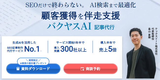 【5月26日（火）｜カンファレンス登壇のお知らせ】オンラインカンファレンス「【コクヨ登壇】事例に学ぶ