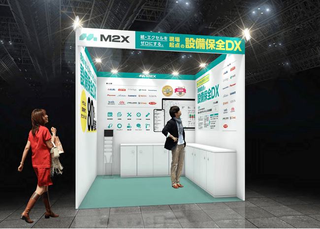 【設備保全DX】人とくるまのテクノロジー展2026 YOKOHAMAに次世代設備保全クラウド「M2X」ブースを出展