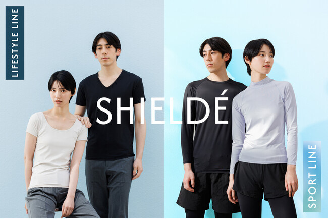 猛暑時代の新常識、「動いても熱を溜めない」ウェアへ。『SHIELDE（シルデ）』スポーツライン、5月15日（金）、ついに一般販売