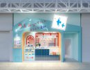 《熱海ヨーグルト&アイス 2 GO.》外観(イメージ)