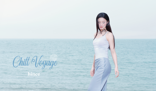 【hince新発売】26 SUMMER「Chill Voyage Collection」誕生！新色＆限定パッケージを含む全7種を展開！