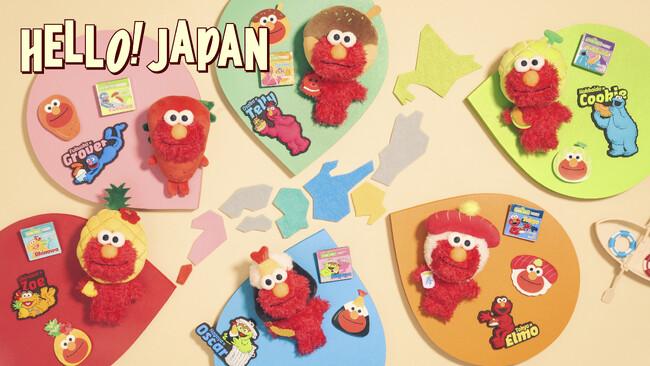【セサミストリートマーケット】「HELLO! JAPAN」セサミストリートの仲間たちが日本各地の“ご当地グルメ”を楽しむにぎやかで遊び心あふれるコレクションが新登場〈5月21日(木)〉