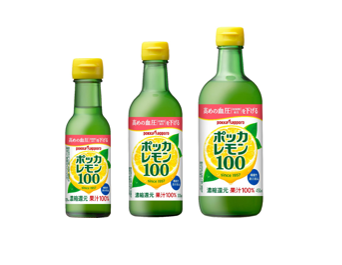 5月17日は「世界高血圧デー」「ポッカレモン１００」を用いたレモン水試飲イベントを実施働く人に『差し入レモン』を通じておいしく「血圧ケア習慣」を提案