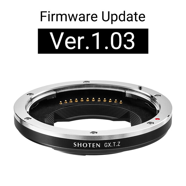 SHOTEN GXTZ ファームウェアアップデート Ver.1.03 公開
