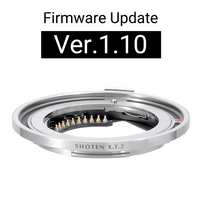 SHOTEN XTZ ファームウェアアップデート Ver.1.10 公開