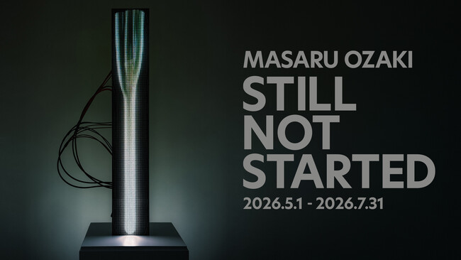 虎ノ門に“深夜2時まで開く現代アート展”が出現。MASARU OZAKI『STILL NOT STARTED』開催中
