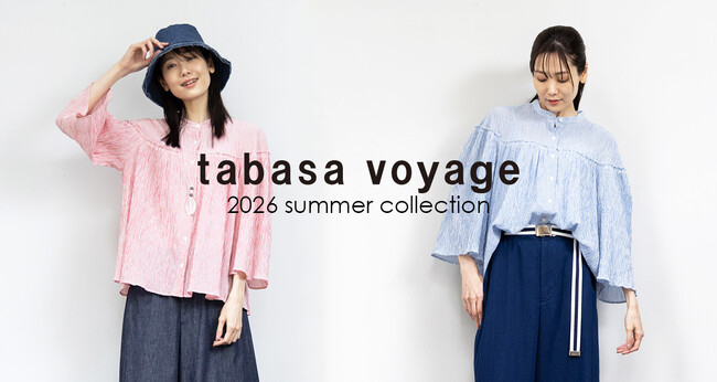 【tabasa voyage/タバサ ヴォワイヤージュ】夏の新作ご紹介