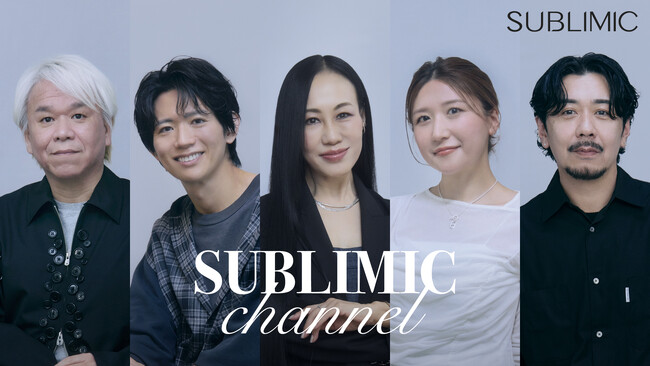 資生堂プロフェッショナル サブリミックが提案する新習慣「ヘッドスキンケア」をテーマにした特別サイトを公開
