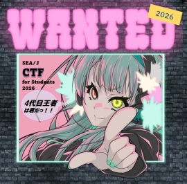 SEA/J CTF for Students2026